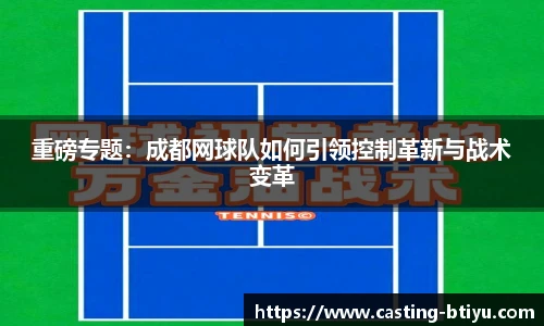 BSPORTS体育官网