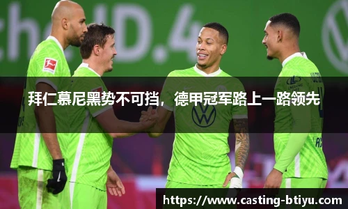 B体育官网