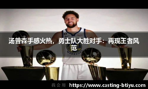 B体育官网
