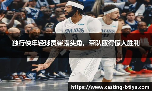 B体育