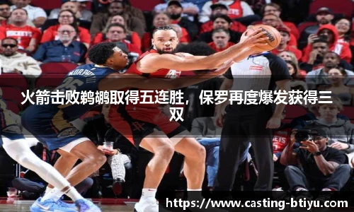 BSPORTS体育