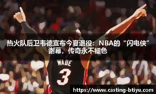 BSPORTS体育