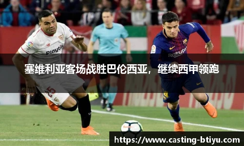 BSPORTS体育