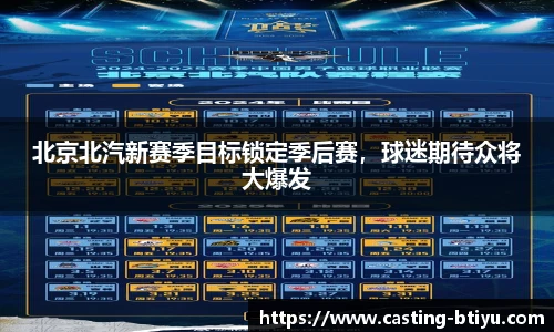 BSPORTS体育官网
