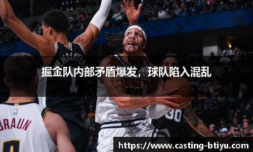 B体育官网