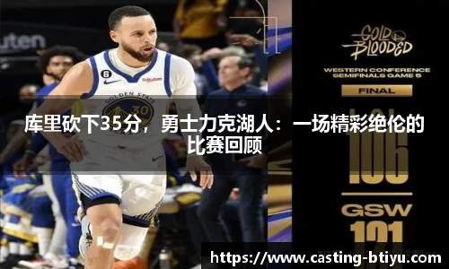 B体育