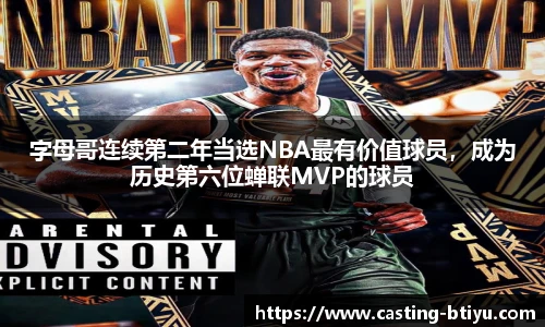 B体育官网