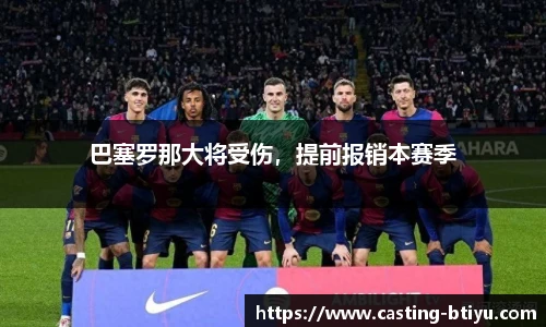 B体育