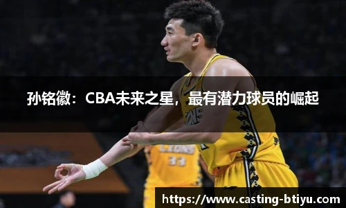 B体育