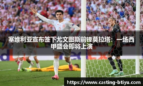 BSPORTS体育