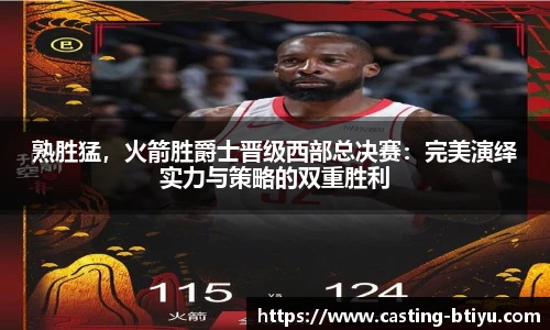 BSPORTS体育