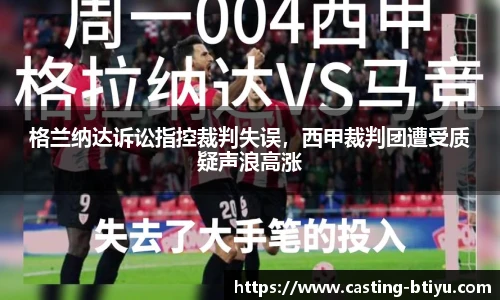 BSPORTS体育官网