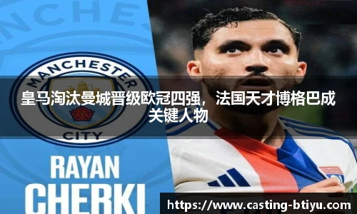 BSPORTS体育