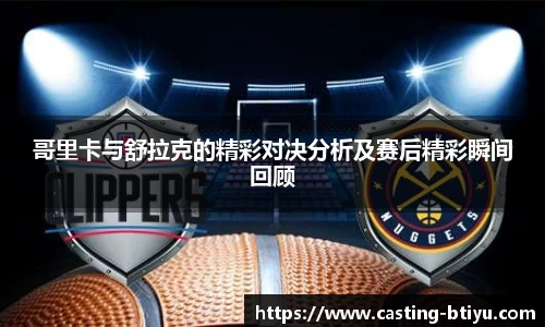 BSPORTS体育