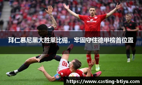 BSPORTS体育
