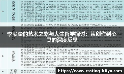 B体育官网