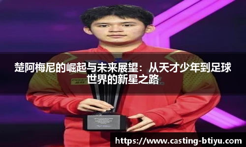 BSPORTS体育