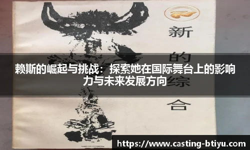 B体育官网