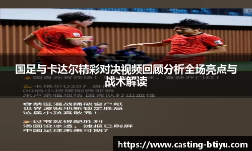 BSPORTS体育官网