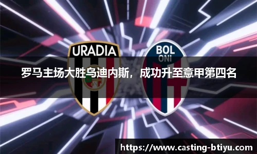 B体育官网