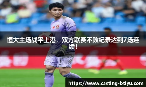 BSPORTS体育