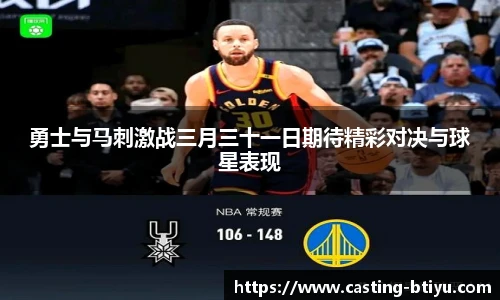 B体育